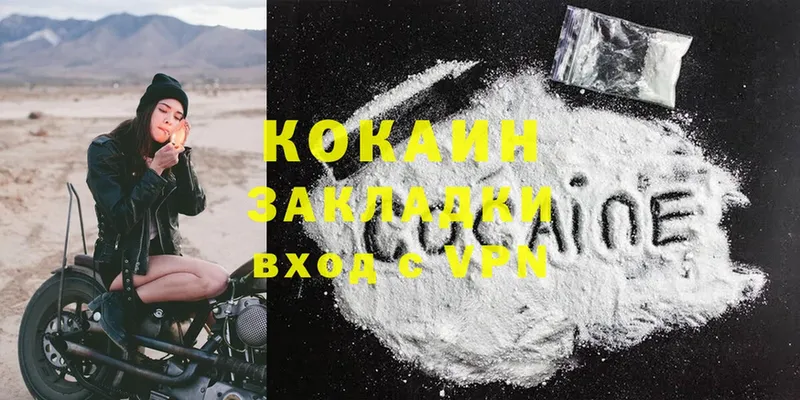 blacksprut как зайти  наркотики  Нахабино  КОКАИН FishScale 