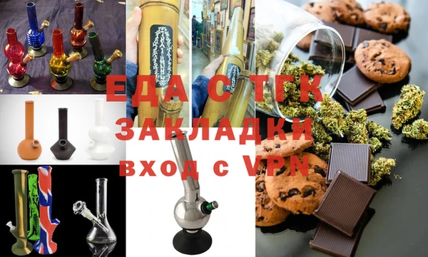 экстази Баксан